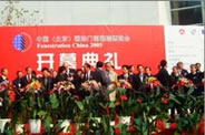 2005(gu)HT(mn)Ļ[(hu)